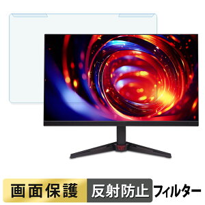 ���O���ȒP acer VG270UZ2bmiipx �u���[���C�g�J�b�g �t�B���^�[ �A���`�O���A �t���ی� �v���e�N�^�[