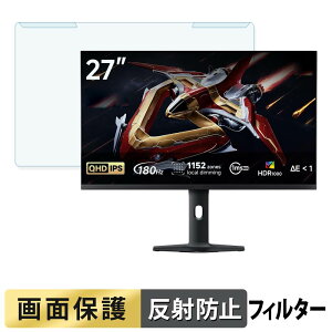 ���O���ȒP Xiaomi G Pro 27Qi 2026 �u���[���C�g�J�b�g �t�B���^�[ �A���`�O���A �t���ی� �v���e�N�^�[