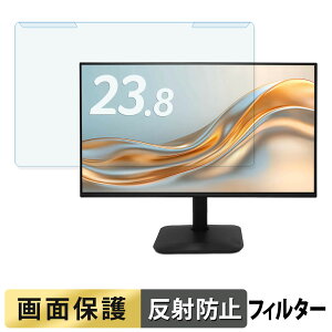 ���O���ȒP acer KA240YP6bmix �u���[���C�g�J�b�g �t�B���^�[ �A���`�O���A �t���ی� �v���e�N�^�[