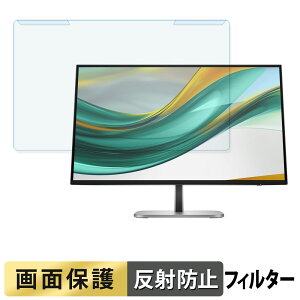 ���O���ȒP HP Series 5 Pro 527pf �u���[���C�g�J�b�g �t�B���^�[ �A���`�O���A �t���ی� �v���e�N�^�[