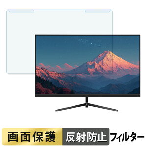 �y�|�C���g2�{�z ���O���ȒP JAPANNEXT JN-IPS215FHD-C6 �u���[���C�g�J�b�g �t�B���^�[ �A���`�O���A �t���ی� �v���e�N�^�[