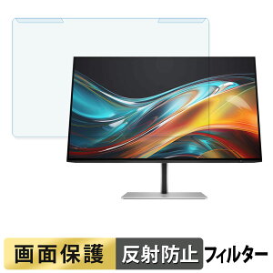 �y�|�C���g2�{�z ���O���ȒP HP Series 7 Pro 724pf �u���[���C�g�J�b�g �t�B���^�[ �A���`�O���A �t���ی� �v���e�N�^�[