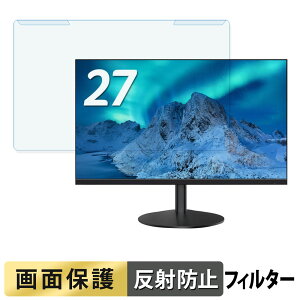 ���O���ȒP acer AOPEN 27SB3G0bi / 27SB3G0wmix �u���[���C�g�J�b�g �t�B���^�[ �A���`�O���A �t���ی� �v���e�N�^�[