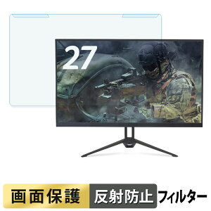 ���O���ȒP acer AOPEN 27KG3UG0bmiipx �u���[���C�g�J�b�g �t�B���^�[ �A���`�O���A �t���ی� �v���e�N�^�[