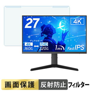 �y�|�C���g2�{�z ���O���ȒP Pixio PX27U Prime Neo �u���[���C�g�J�b�g �t�B���^�[ �A���`�O���A �t���ی� �v���e�N�^�[