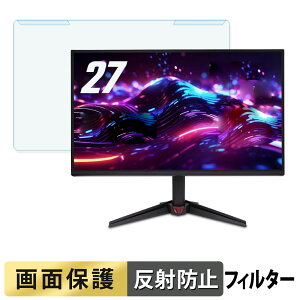 ���O���ȒP acer VG270UP6bmiipx ( VG0 ) �u���[���C�g�J�b�g �t�B���^�[ �A���`�O���A �t���ی� �v���e�N�^�[