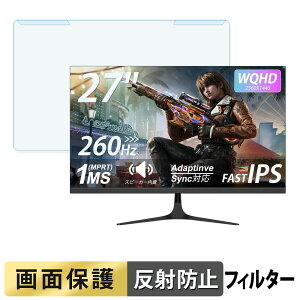 ���O���ȒP XUNDEFINED XG27QH24 �u���[���C�g�J�b�g �t�B���^�[ �A���`�O���A �t���ی� �v���e�N�^�[