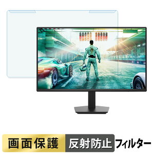 ���O���ȒP PHILIPS 24M2N2500NF/11 �u���[���C�g�J�b�g �t�B���^�[ �A���`�O���A �t���ی� �v���e�N�^�[