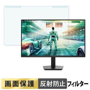 ���O���ȒP PHILIPS 27M2N2500NF/11 �u���[���C�g�J�b�g �t�B���^�[ �A���`�O���A �t���ی� �v���e�N�^�[