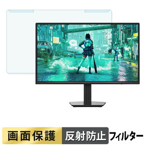 ���O���ȒP PHILIPS 24M2N2100NF/11 �u���[���C�g�J�b�g �t�B���^�[ �A���`�O���A �t���ی� �v���e�N�^�[