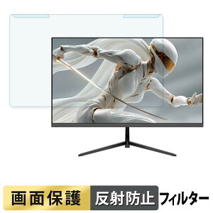 ���O���ȒP JAPANNEXT JN-Ei238G144F �u���[���C�g�J�b�g �t�B���^�[ �A���`�O���A �t���ی� �v���e�N�^�[