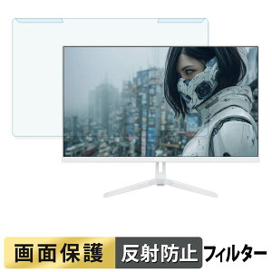 �y�y�V�X�[�p�[SALE �|�C���g2�{�z ���O���ȒP JAPANNEXT JN-IPS27G120U-W �u���[���C�g�J�b�g �t�B���^�[ �A���`�O���A �t���ی� �v���e�N�^�[