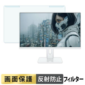 ���O���ȒP JAPANNEXT JN-IPS27G120U-HSPC6-W �u���[���C�g�J�b�g �t�B���^�[ �A���`�O���A �t���ی� �v���e�N�^�[