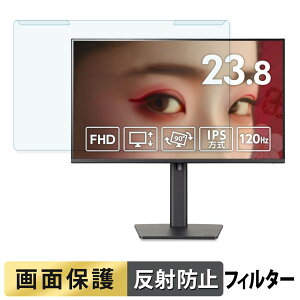 �y�|�C���g2�{�z ���O���ȒP iiyama ProLite XB2491HS-B1J �u���[���C�g�J�b�g �t�B���^�[ �A���`�O���A �t���ی� �v���e�N�^�[