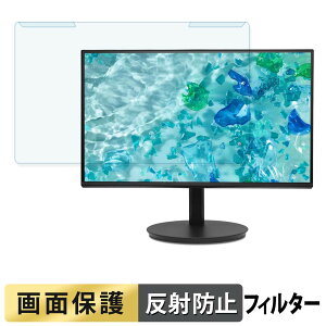 �y�|�C���g2�{�z ���O���ȒP acer CB272P6bmiprx ( Vero CB2 ) �u���[���C�g�J�b�g �t�B���^�[ �A���`�O���A �t���ی� �v���e�N�^�[