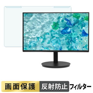 ���O���ȒP acer CB242YP6bmiprx ( Vero CB2 ) �u���[���C�g�J�b�g �t�B���^�[ �A���`�O���A �t���ی� �v���e�N�^�[