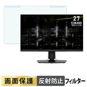 �y�y�V�X�[�p�[SALE �|�C���g2�{�z ���O���ȒP MSI MAG 272URDF E16 �u���[���C�g�J�b�g �t�B���^�[ �A���`�O���A �t���ی� �v���e�N�^�[