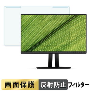 ���O���ȒP ViewSonic VP2456A �u���[���C�g�J�b�g �t�B���^�[ �A���`�O���A �t���ی� �v���e�N�^�[