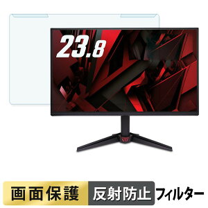 �y�y�V�X�[�p�[SALE �|�C���g2�{�z ���O���ȒP acer VG240YP6bmipx ( Nitro VG0 ) �u���[���C�g�J�b�g �t�B���^�[ �A���`�O���A �t���ی� �v���e�N�^�[