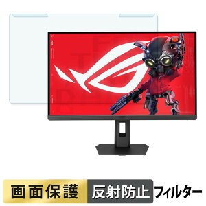 ���O���ȒP ASUS ROG Strix Pulsar XG27AQNGV �u���[���C�g�J�b�g �t�B���^�[ �A���`�O���A �t���ی� �v���e�N�^�[