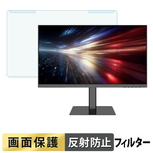 ���O���ȒP JAPANNEXT JN-215V120F-HSPC6 �u���[���C�g�J�b�g �t�B���^�[ �A���`�O���A �t���ی� �v���e�N�^�[