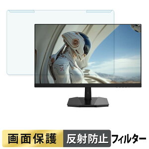 ���O���ȒP JAPANNEXT JN-i245G240F �u���[���C�g�J�b�g �t�B���^�[ �A���`�O���A �t���ی� �v���e�N�^�[