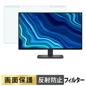 ���O���ȒP DELL SE2726D �u���[���C�g�J�b�g �t�B���^�[ �A���`�O���A �t���ی� �v���e�N�^�[