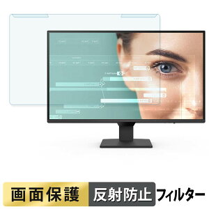 �y�|�C���g2�{�z ���O���ȒP BenQ GW2790Q �u���[���C�g�J�b�g �t�B���^�[ �A���`�O���A �t���ی� �v���e�N�^�[