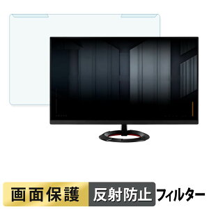 ���O���ȒP ASUS TUF Gaming VG249Q5R �u���[���C�g�J�b�g �t�B���^�[ �A���`�O���A �t���ی� �v���e�N�^�[