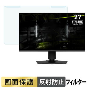 �y���������}���\���|�C���g2�{�z ���O���ȒP MSI MAG 275UPD E14 �u���[���C�g�J�b�g �t�B���^�[ �A���`�O���A �t���ی� �v���e�N�^�[
