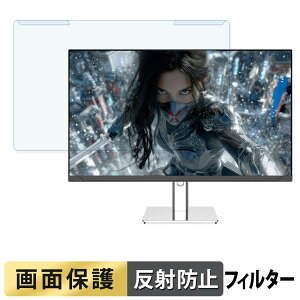 �y�|�C���g2�{�z ���O���ȒP JAPANNEXT JN-i27G175U-HSP �u���[���C�g�J�b�g �t�B���^�[ �A���`�O���A �t���ی� �v���e�N�^�[