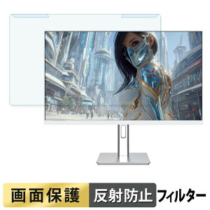 ���O���ȒP JAPANNEXT JN-i27G175U-HSP-W �u���[���C�g�J�b�g �t�B���^�[ �A���`�O���A �t���ی� �v���e�N�^�[