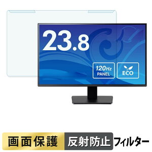 ���O���ȒP iiyama ProLite X2492HSU-B1J �u���[���C�g�J�b�g �t�B���^�[ �A���`�O���A �t���ی� �v���e�N�^�[