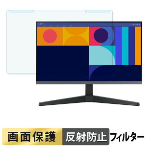 �y�|�C���g2�{�z ���O���ȒP Samsung Essential Monitor S3 S33GC ( 24�C���` ) �u���[���C�g�J�b�g �t�B���^�[ �A���`�O���A �t���ی� �v���e�N�^�[