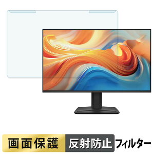 �y�|�C���g2�{�z ���O���ȒP MSI PRO MP242 E14C �u���[���C�g�J�b�g �t�B���^�[ �A���`�O���A �t���ی� �v���e�N�^�[