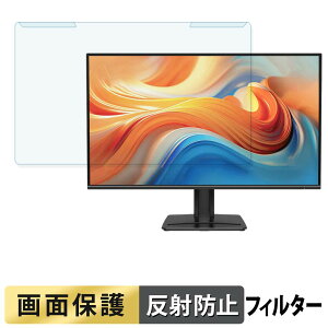 �y�|�C���g2�{�z ���O���ȒP MSI PRO MP272 E14C �u���[���C�g�J�b�g �t�B���^�[ �A���`�O���A �t���ی� �v���e�N�^�[
