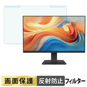 �y�|�C���g2�{�z ���O���ȒP MSI PRO MP273 E14A �u���[���C�g�J�b�g �t�B���^�[ �A���`�O���A �t���ی� �v���e�N�^�[