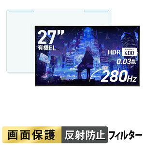 ���O���ȒP GRAPHT GR2728OEL-BK-SL �u���[���C�g�J�b�g �t�B���^�[ �A���`�O���A �t���ی� �v���e�N�^�[