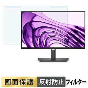 ���O���ȒP DELL P2226H �u���[���C�g�J�b�g �t�B���^�[ �A���`�O���A �t���ی� �v���e�N�^�[