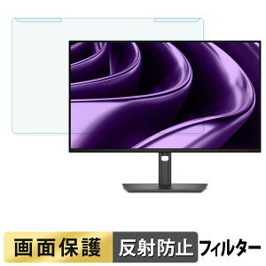 �y�|�C���g2�{�z ���O���ȒP DELL P2426H / P2426HE �u���[���C�g�J�b�g �t�B���^�[ �A���`�O���A �t���ی� �v���e�N�^�[