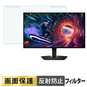 ���O���ȒP Samsung Odyssey OLED G50SF ( 27�C���` ) �u���[���C�g�J�b�g �t�B���^�[ �A���`�O���A �t���ی� �v���e�N�^�[