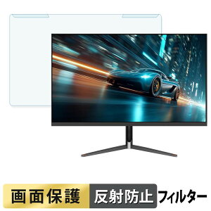 �y�|�C���g2�{�z ���O���ȒP JAPANNEXT JN-245VG240F �u���[���C�g�J�b�g �t�B���^�[ �A���`�O���A �t���ی� �v���e�N�^�[