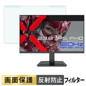���O���ȒP JAPANNEXT JN-IPS238G120UF �u���[���C�g�J�b�g �t�B���^�[ �A���`�O���A �t���ی� �v���e�N�^�[