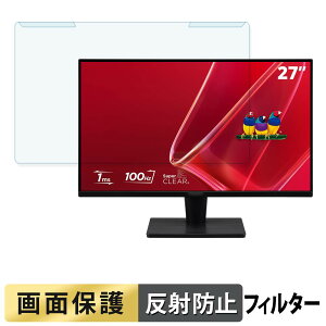 �y�|�C���g2�{�z ���O���ȒP ViewSonic VS2725-2K �u���[���C�g�J�b�g �t�B���^�[ �A���`�O���A �t���ی� �v���e�N�^�[