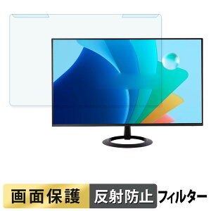 ���O���ȒP ASUS VZ279HG �u���[���C�g�J�b�g �t�B���^�[ �A���`�O���A �t���ی� �v���e�N�^�[