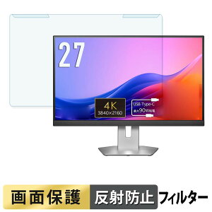 ���O���ȒP IODATA CU273AS �V���[�Y �u���[���C�g�J�b�g �t�B���^�[ �A���`�O���A �t���ی� �v���e�N�^�[
