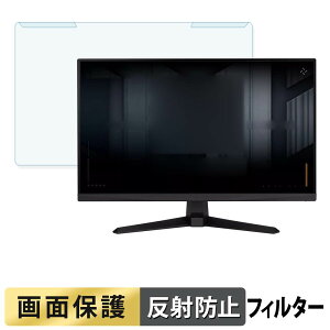 �y�|�C���g2�{�z ���O���ȒP ASUS VG259QMR5A �u���[���C�g�J�b�g �t�B���^�[ �A���`�O���A �t���ی� �v���e�N�^�[