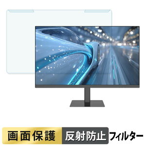 ���O���ȒP JAPANNEXT JN-27IPS120F-HSP �u���[���C�g�J�b�g �t�B���^�[ �A���`�O���A �t���ی� �v���e�N�^�[
