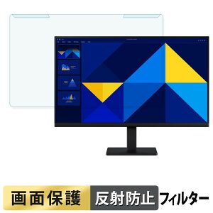 �y�y�V�X�[�p�[SALE �|�C���g2�{�z ���O���ȒP Samsung Essential Monitor S3 S30GD ( 27�C���` ) �u���[���C�g�J�b�g �t�B���^�[ �A���`�O���A �t���ی� �v���e�N�^�[