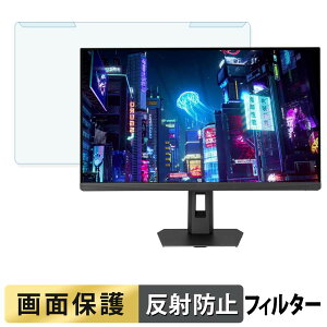 ���O���ȒP ASUS ROG Strix XG27ACMES / XG27ACMES-W �u���[���C�g�J�b�g �t�B���^�[ �A���`�O���A �t���ی� �v���e�N�^�[